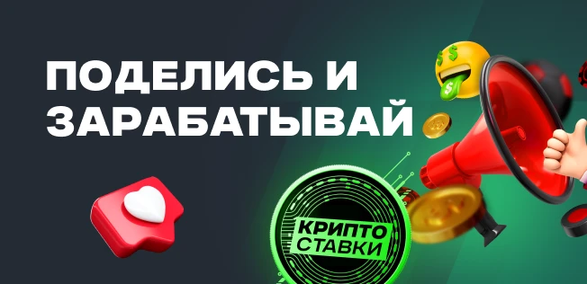 RU T&C (3256x544) share and earn