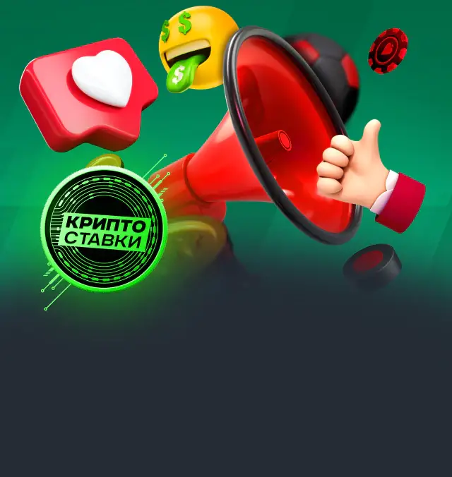 share to earn Prom banner RU