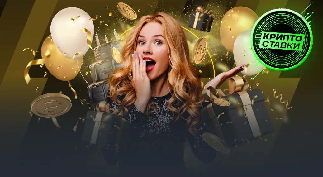 bday Prom banner RU 8