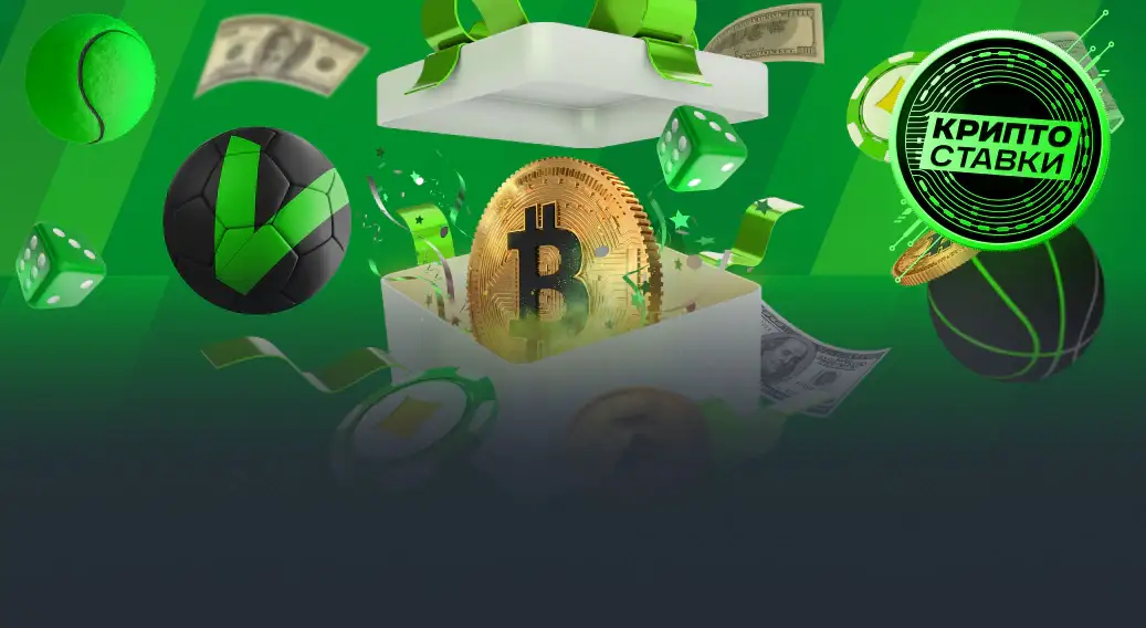 crypto 150 Prom banner RU 11