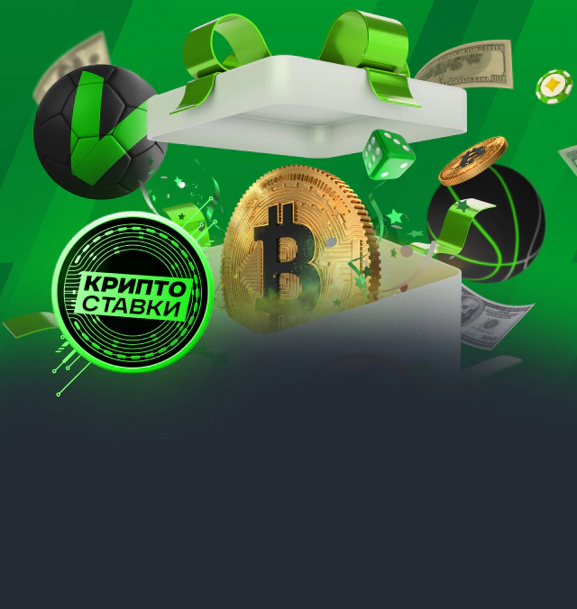 crypto 150 Prom banner RU 11