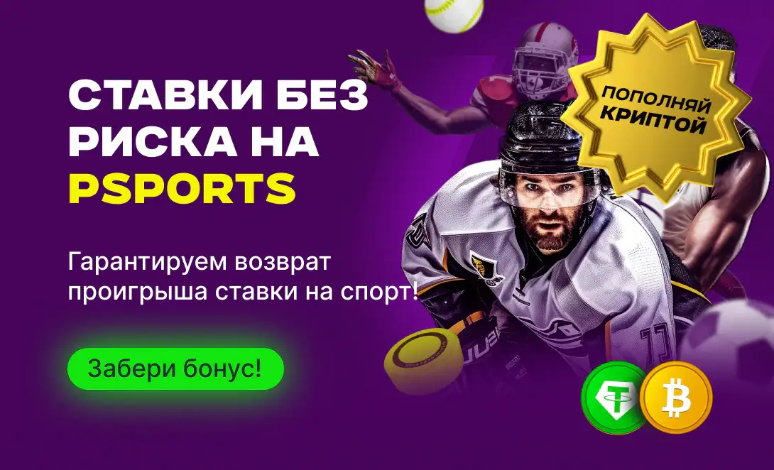 1090x662 Promo banner RU
