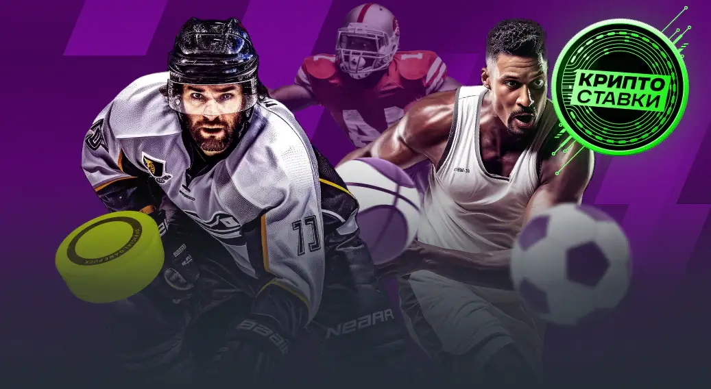 Psports Prom banner RU 5