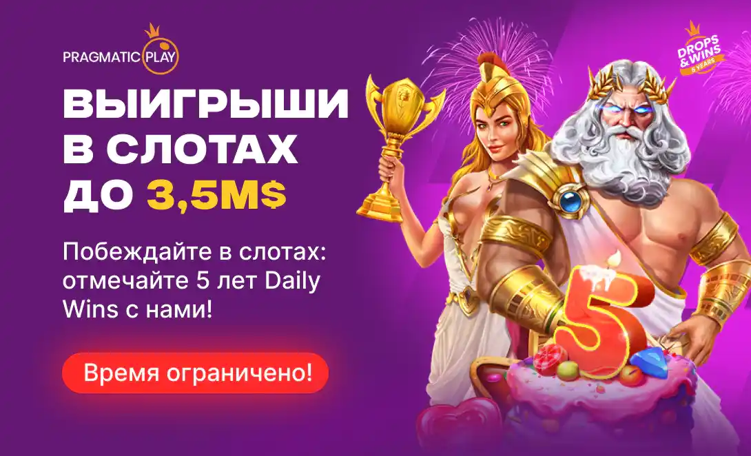 Daily Slots Level 1