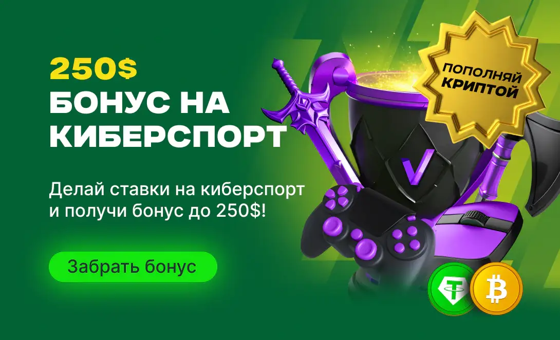 1090x662 Promo banner Esports RU