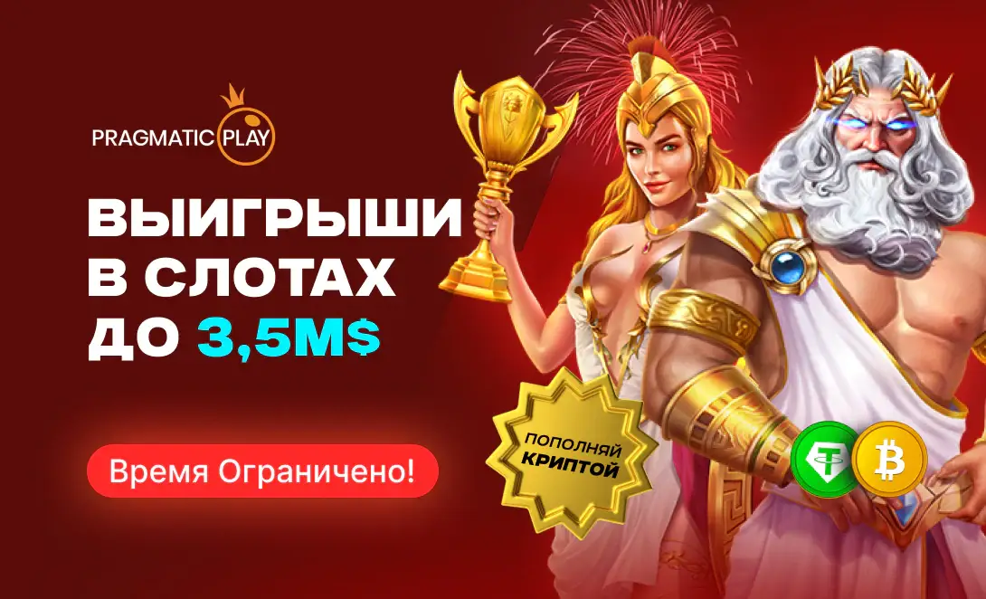 1090x662 Promo banner RU