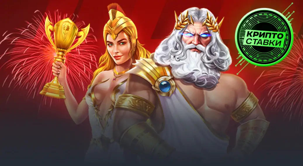 Daily Wins Prom banner RU 8