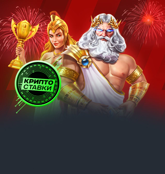 Daily Wins Prom banner RU 8