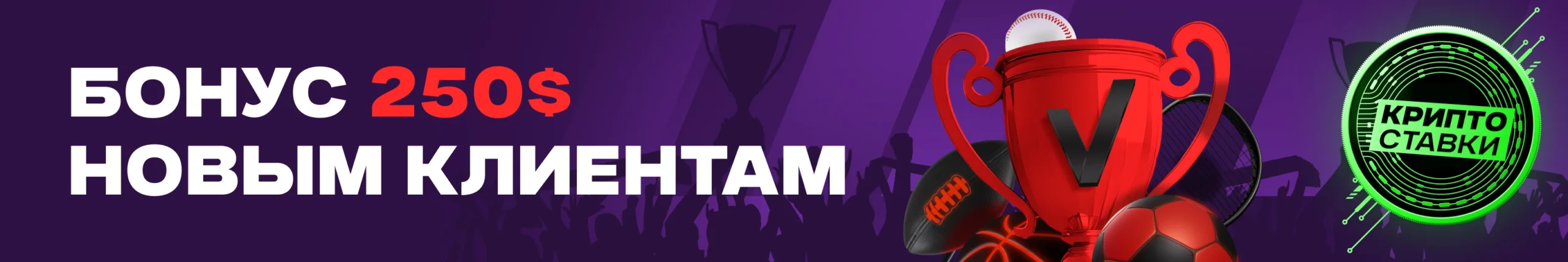 RU T&C (3256x544) wb-sports