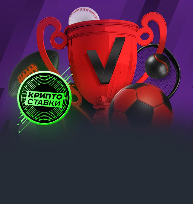 wb sports Prom banner RU 5