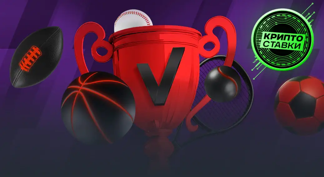 wb sports Prom banner RU 5