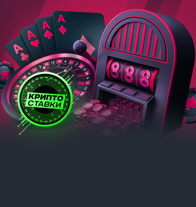 wb casino Prom banner RU 7