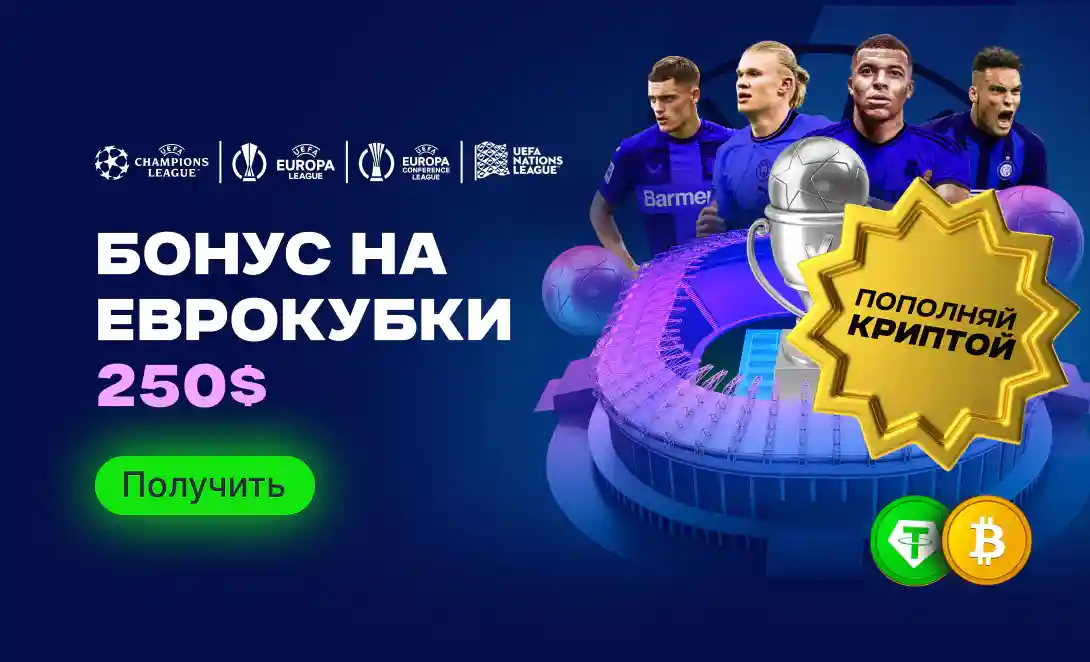 1090x662 Promo banner RU
