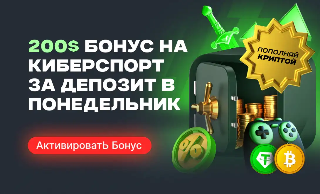 1090x662 Promo banner MONDAY ESPORT TOP UP RU