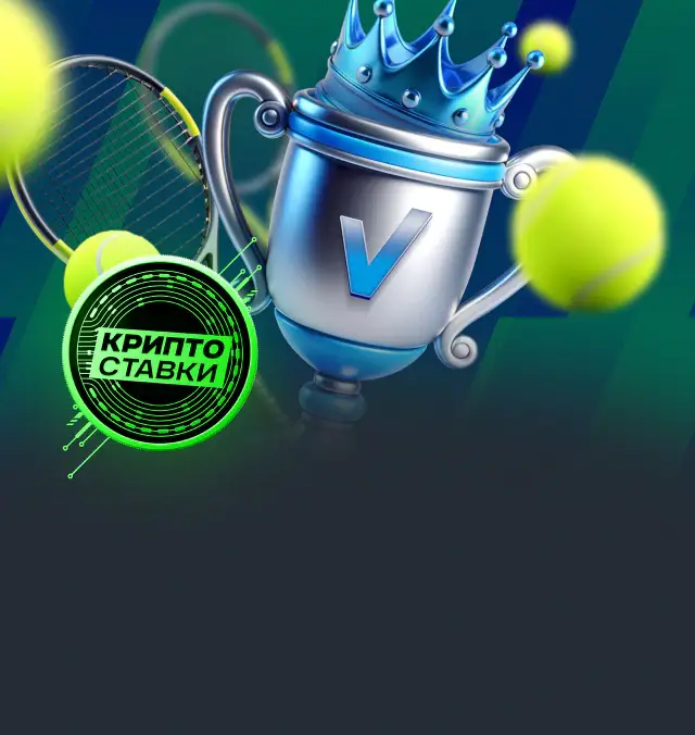 Tennis Prom banner RU