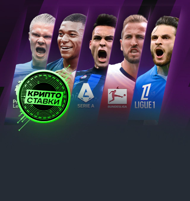 top5 bonus league Prom banner RU 12